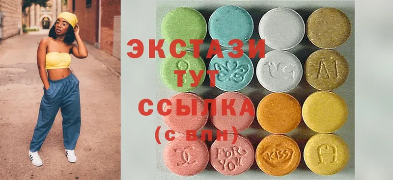 Ecstasy Punisher  закладки  Зубцов 