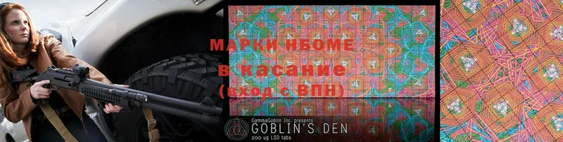 где купить наркотик  Зубцов  OMG tor  Марки NBOMe 1,8мг 